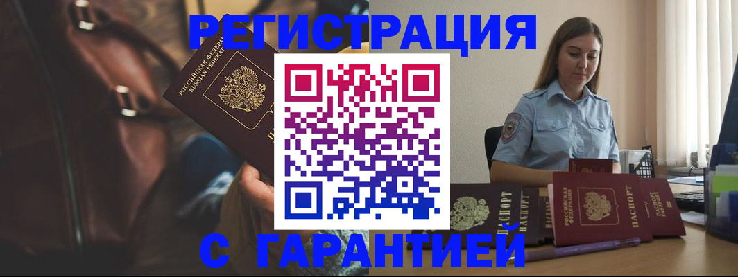 регистрация для дет. сада в Михайловске