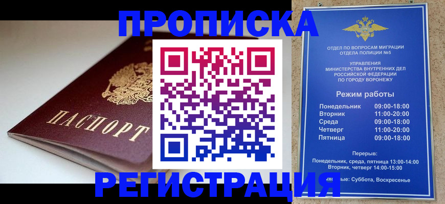 найти адрес прописки в Михайловске