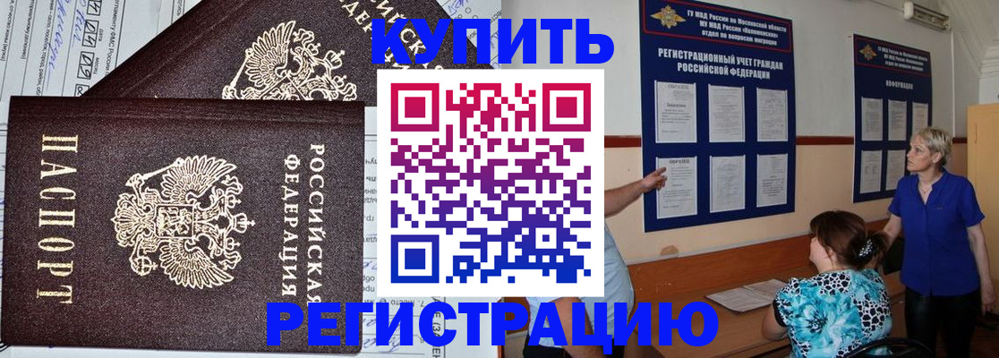 регистрация для дет. сада в Михайловске